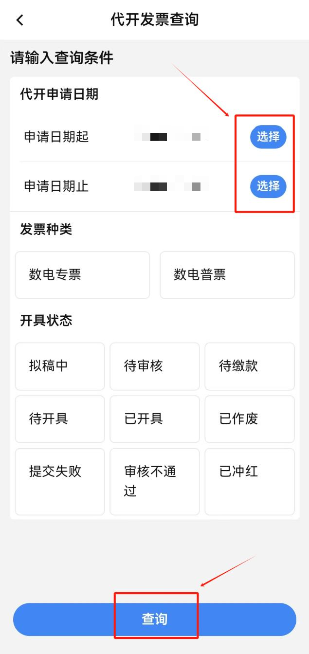 查询结果截图