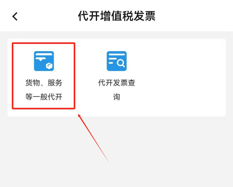 第二步操作截图