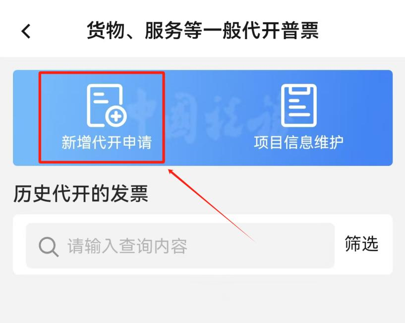 第三步操作截图